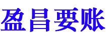 黔西南讨债公司